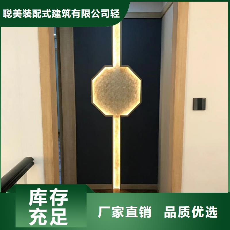 6轻钢房屋对质量负责