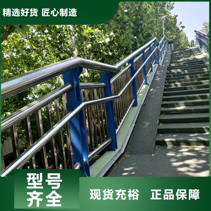 不锈钢复合管河道栏杆真实厂家