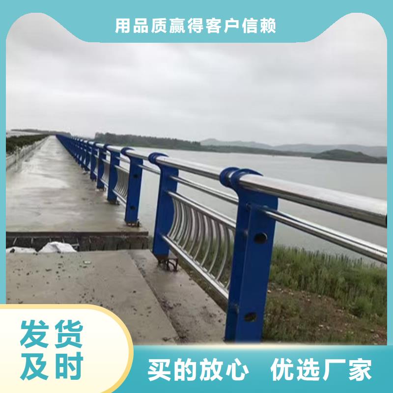 城市防撞护栏景观河道栏杆免费设计