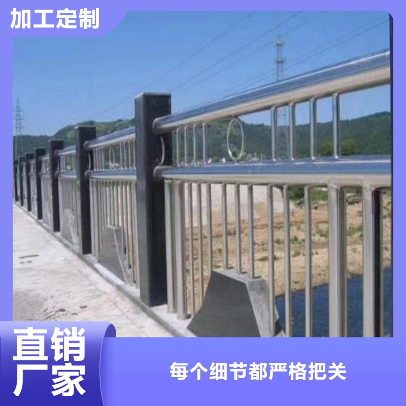 道路栏杆护栏护栏河道栏杆护栏