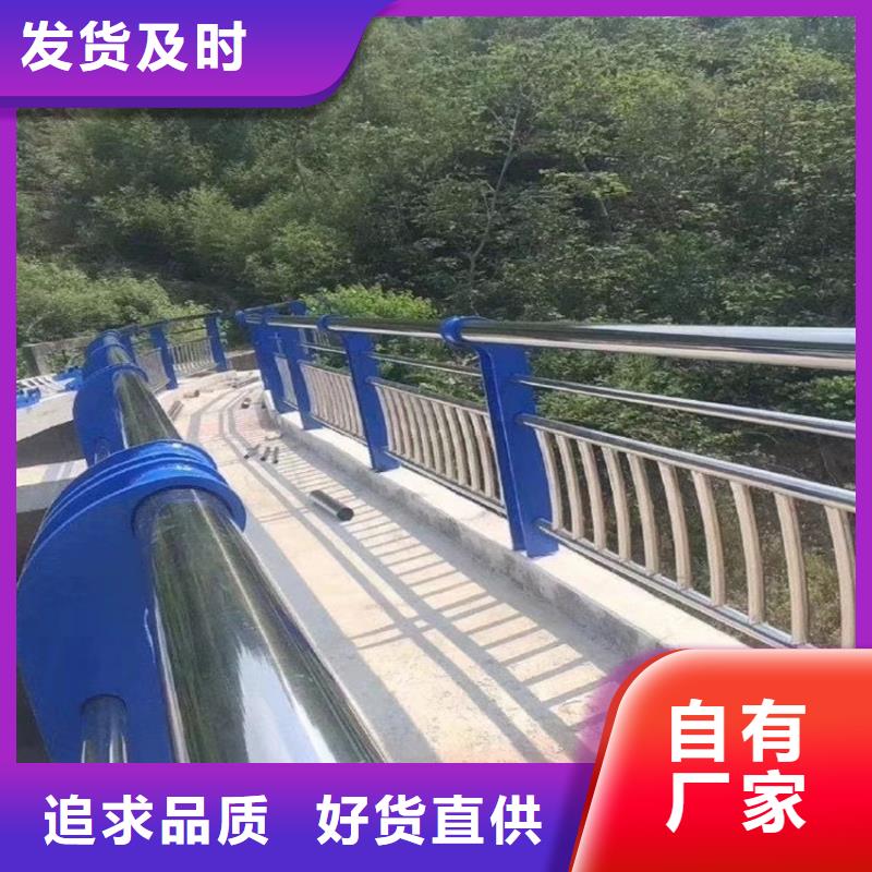 不锈钢复合管机非隔离护栏城市道路护栏厂家电话