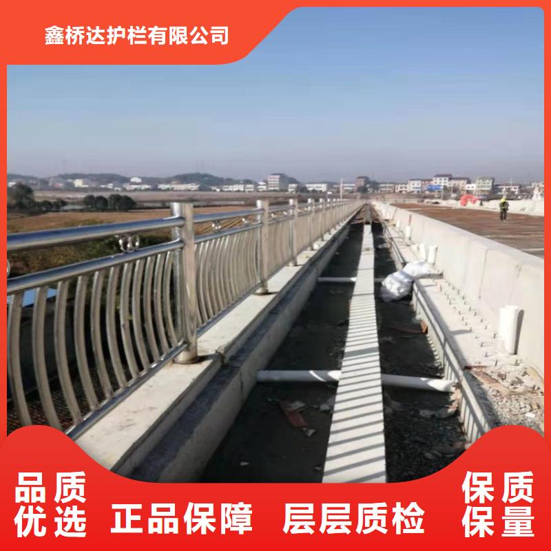 道路桥面栏杆沿河护栏