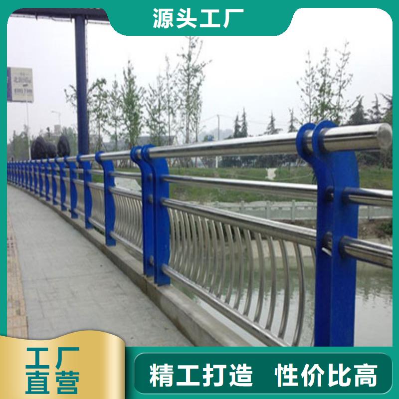 乡村河道护栏不锈钢复合管道路栏杆规格型号齐全