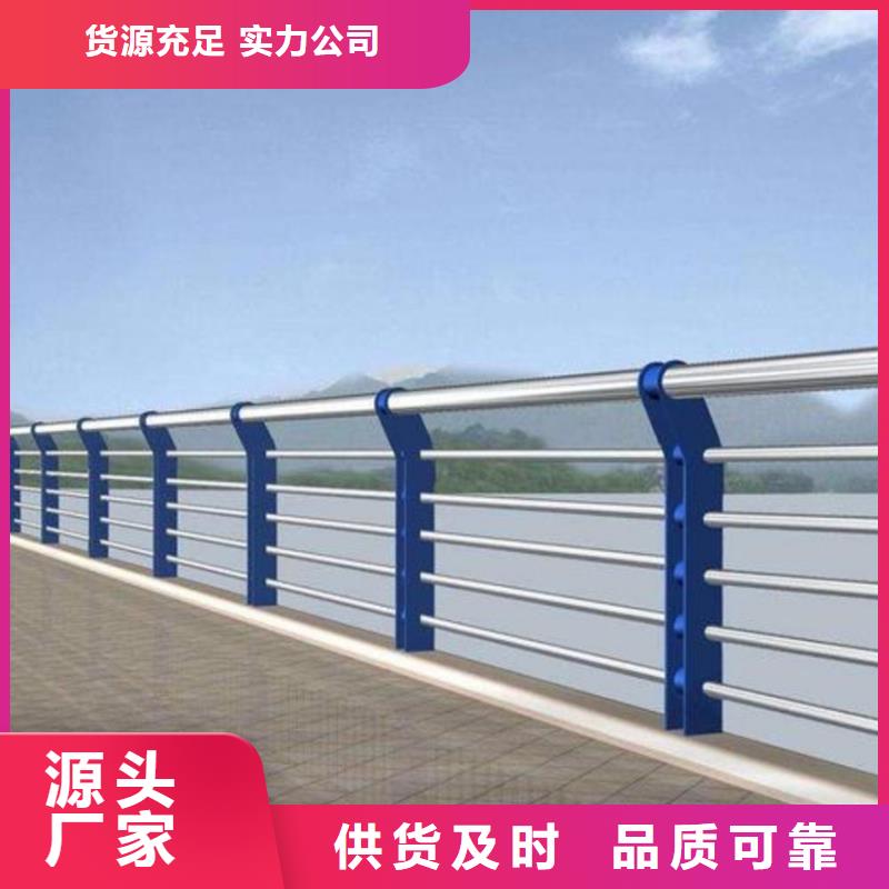 桥梁防撞栏杆订购电话包厢不锈钢复合管护栏
