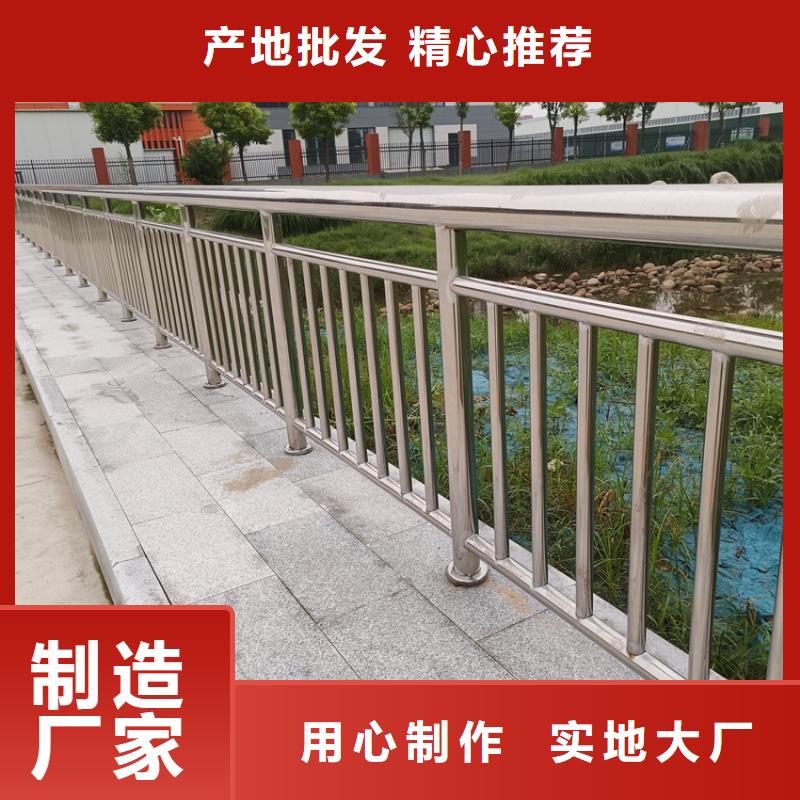 不锈钢复合管河道栏杆生产厂家