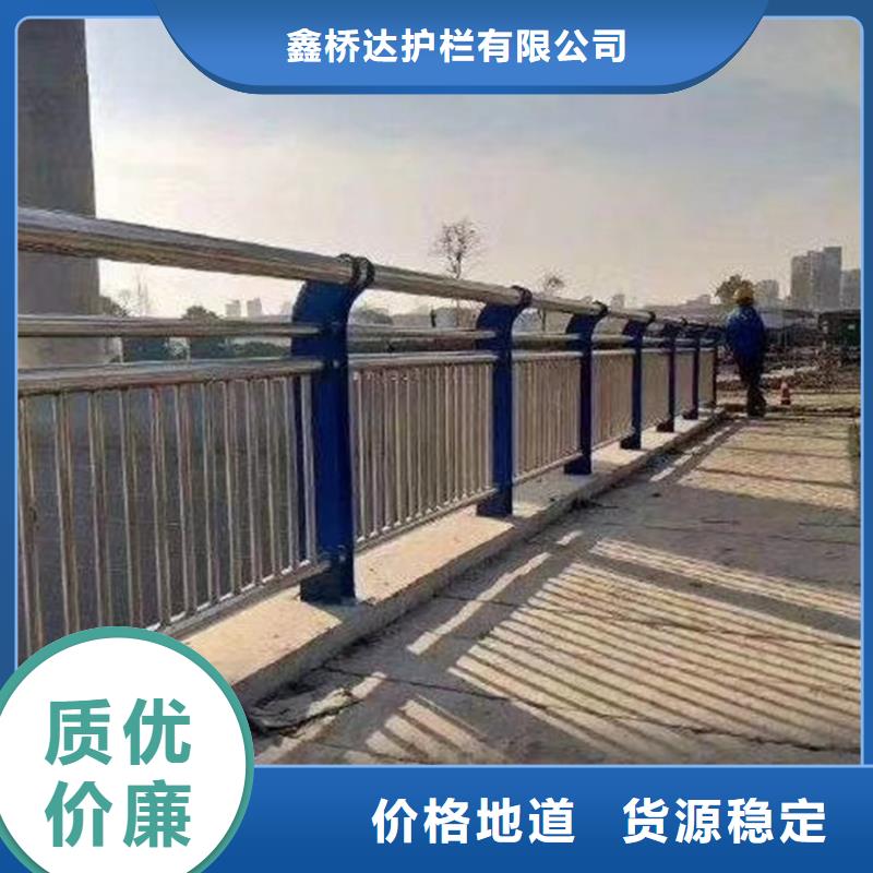 不锈钢复合管河道栏杆全国发货