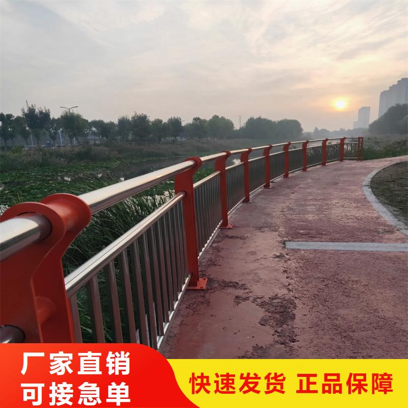 政道路隔离栏杆河道人行护栏