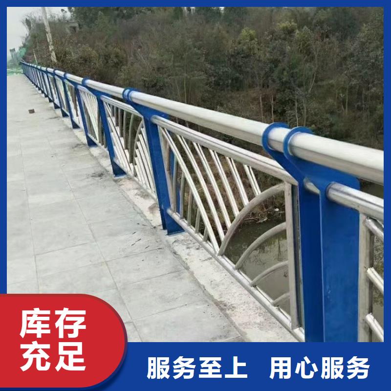 不锈钢复合管护栏道路栏杆河道铸铁护栏