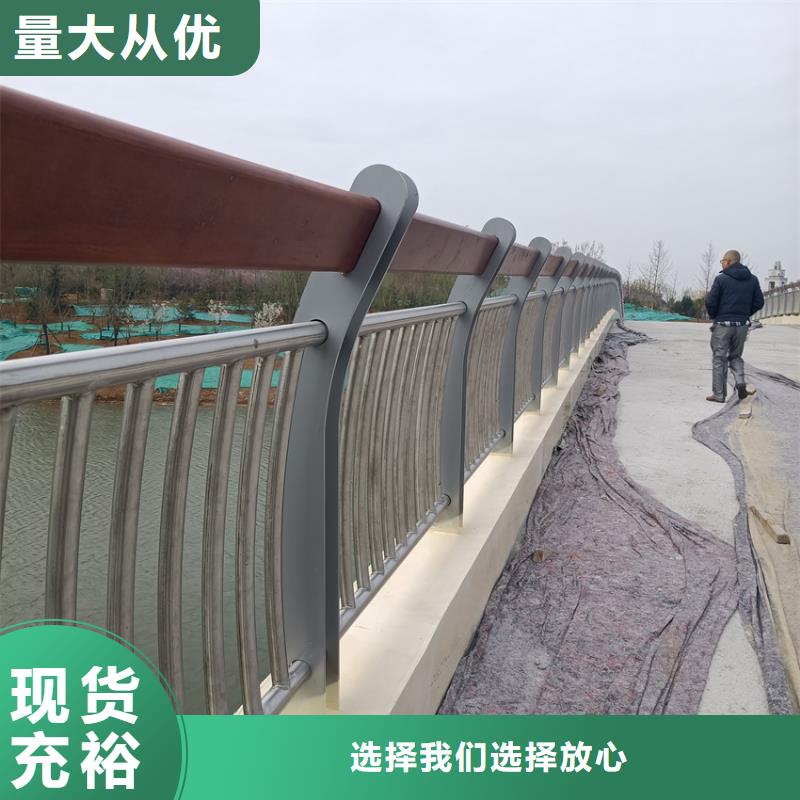 不锈钢复合管河道栏杆怎么报价