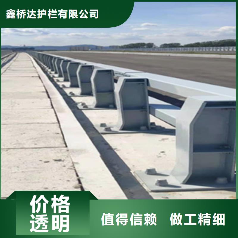 四横梁防撞护栏加工定制不锈钢复合管防撞栏杆