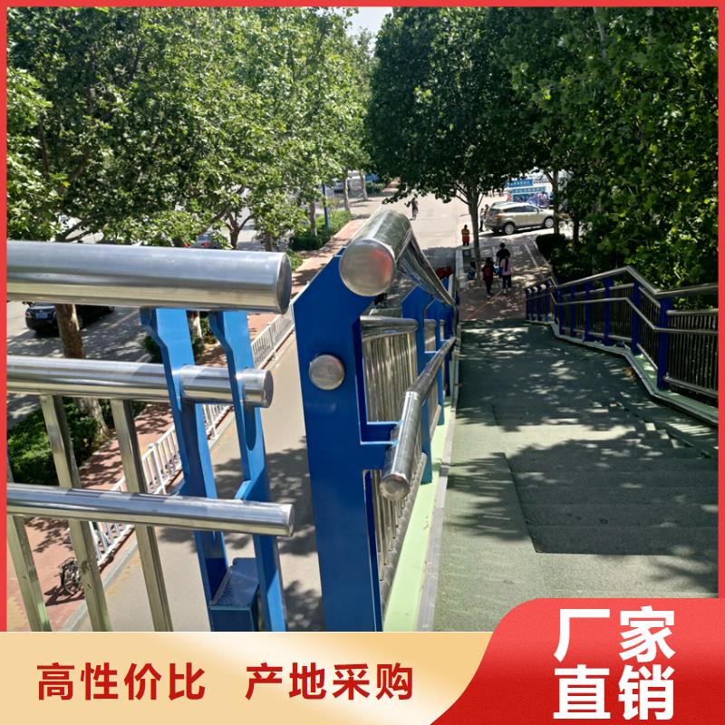 护栏 【市政护栏】严选用料