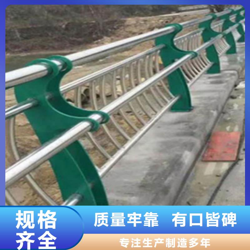 河道护栏不锈钢复合管尺寸灵活