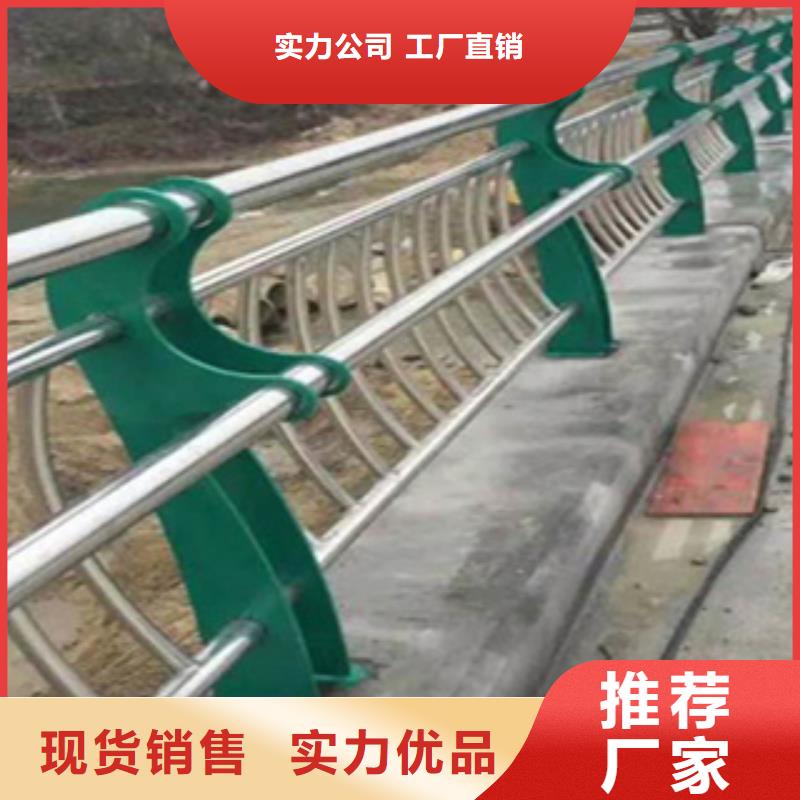 防撞桥梁护栏来图加工不锈钢复合管景观护栏