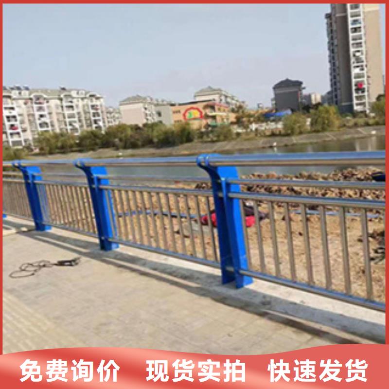 河道栏杆焊接喷塑桥梁护栏