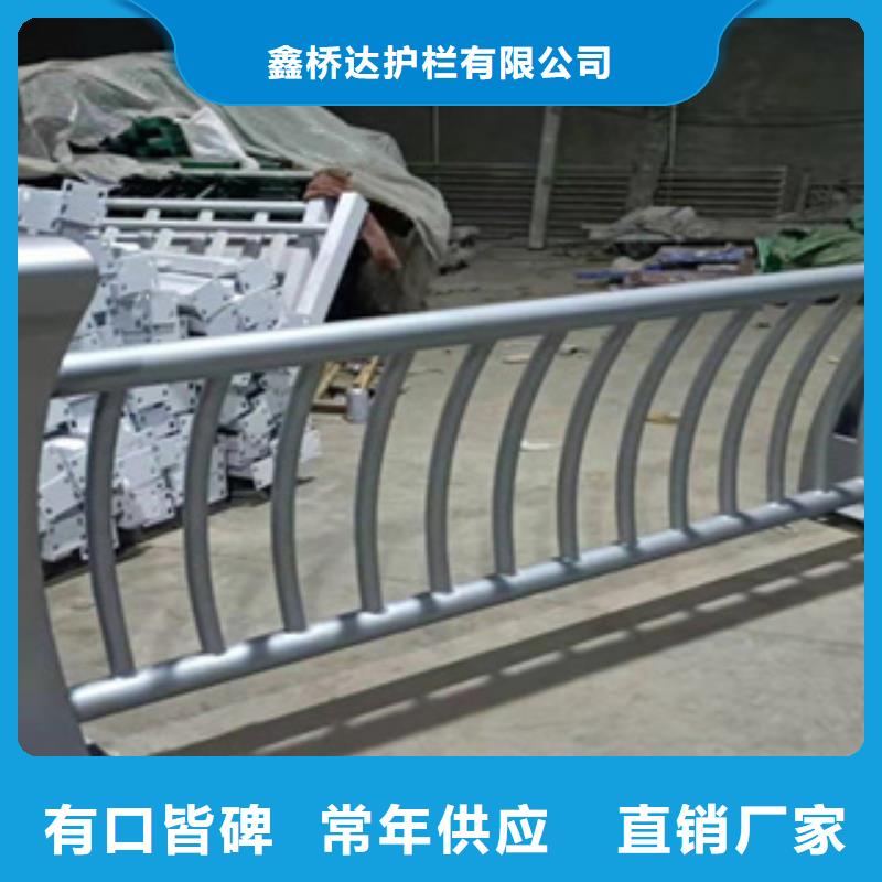 碳素不锈钢复合管护栏优质批发