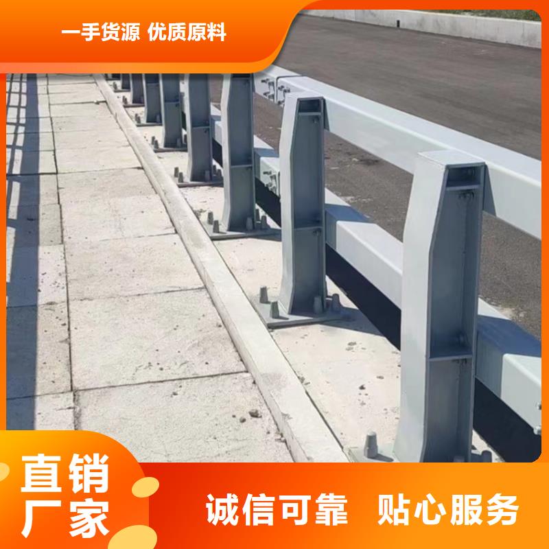 【济宁】本土道路中央防撞栏杆包工包料