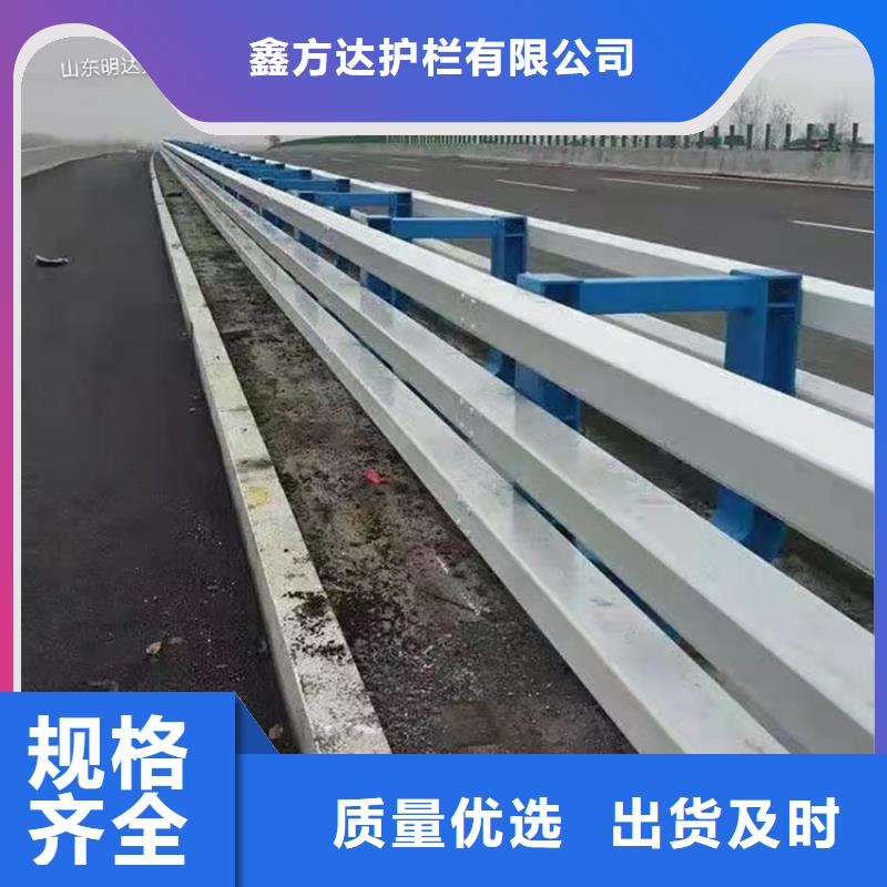 【济宁】本土道路中央防撞栏杆包工包料