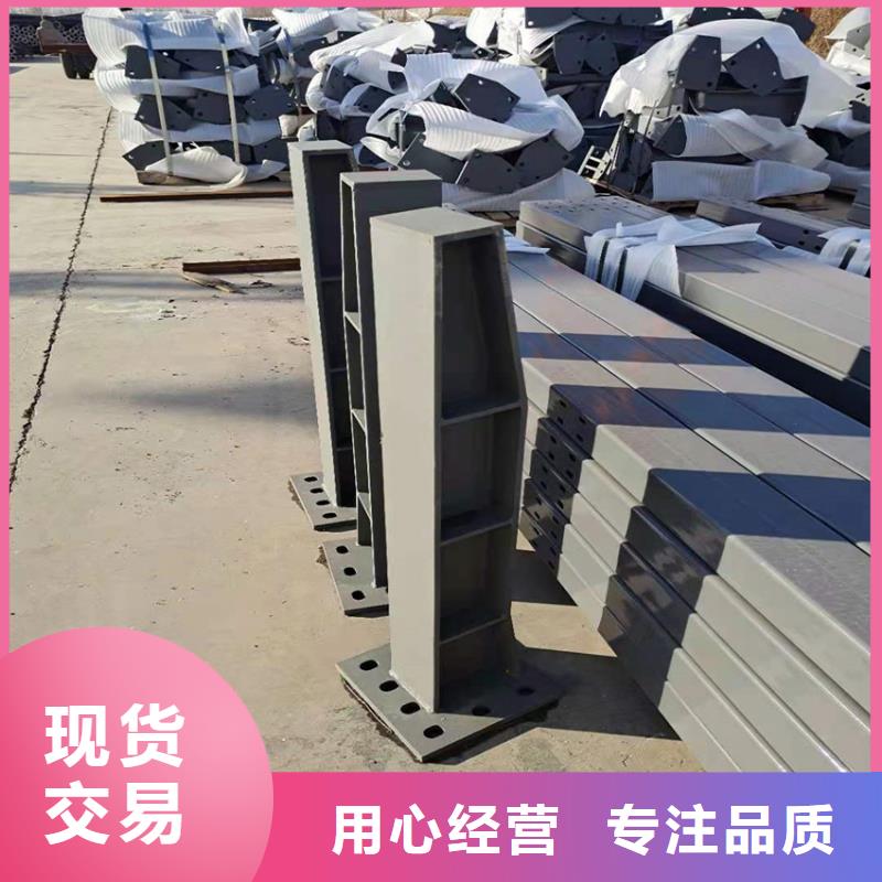 道路中央防撞栏杆按需加工生产