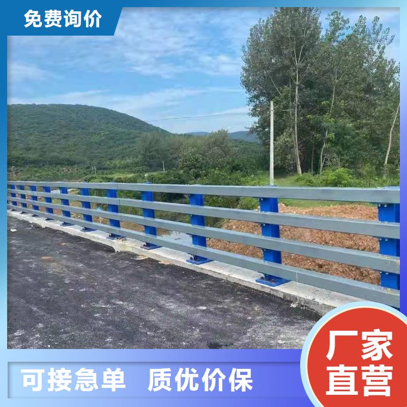 防撞护栏钢板观景河道护栏桥梁栏杆