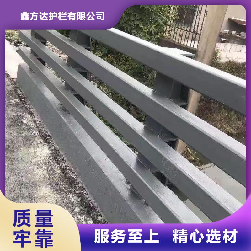 保亭县四横梁防撞栏杆全国发货