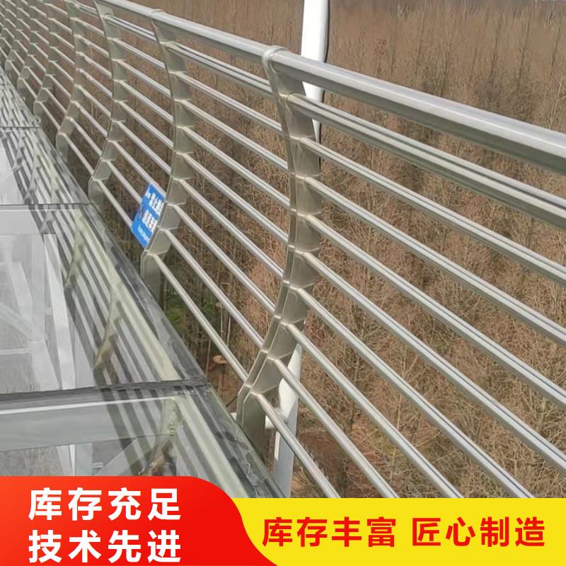 河道底护栏让利客户