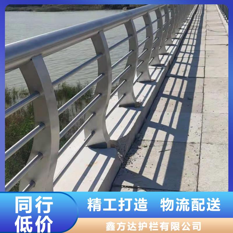 防撞型护栏不锈钢河道景观护栏道路桥梁防护栏