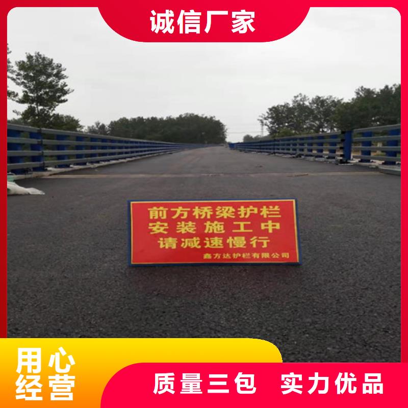 周边<鑫方达>不锈钢复合管道路护栏生产厂家