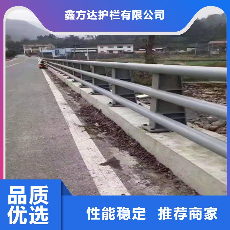 采购鑫方达河道桥梁护栏销售电话