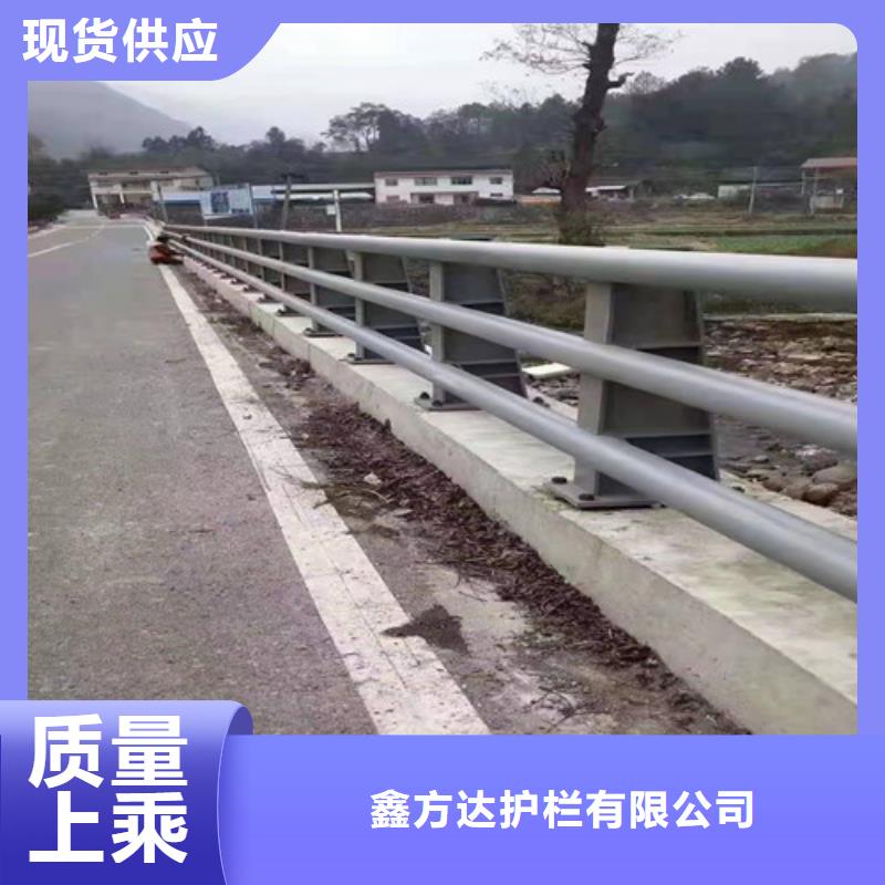 桥梁河道防撞护栏全国走货