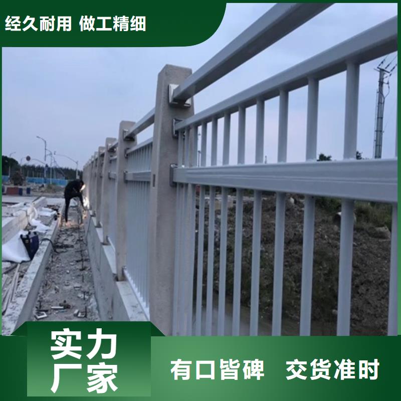 不锈钢复合管道路栏杆生产厂家