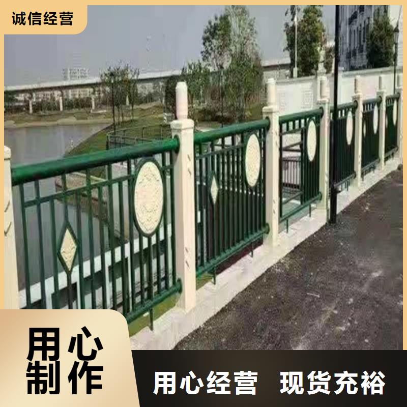 河道两边护栏型号齐全