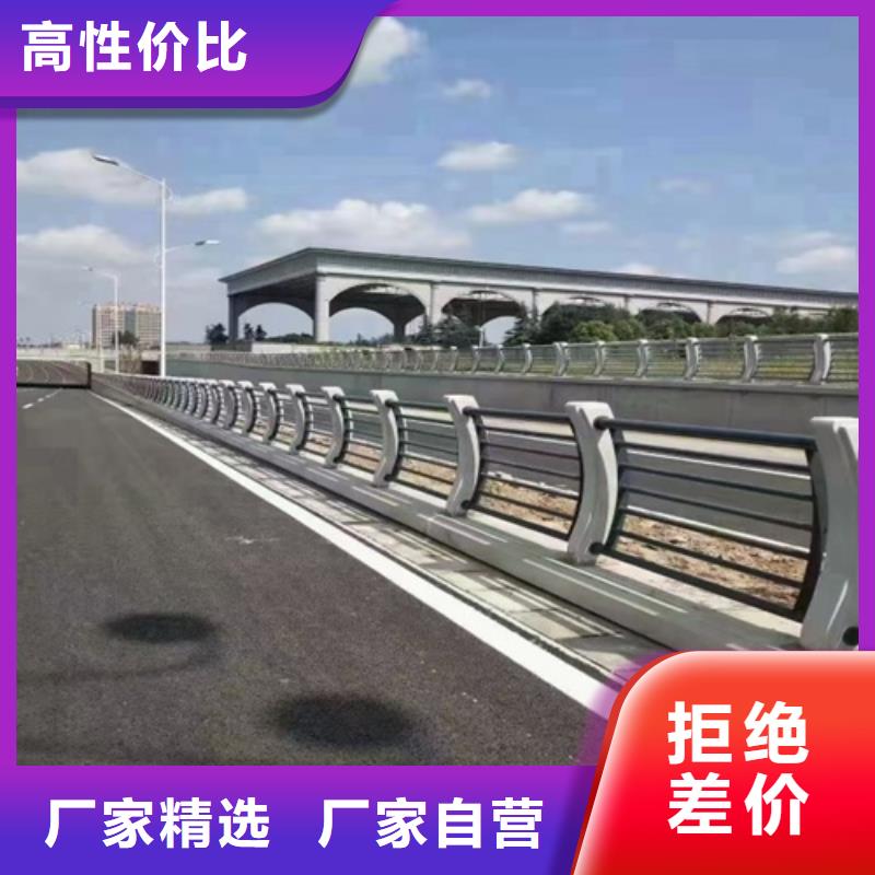 防撞河道护栏性价比高