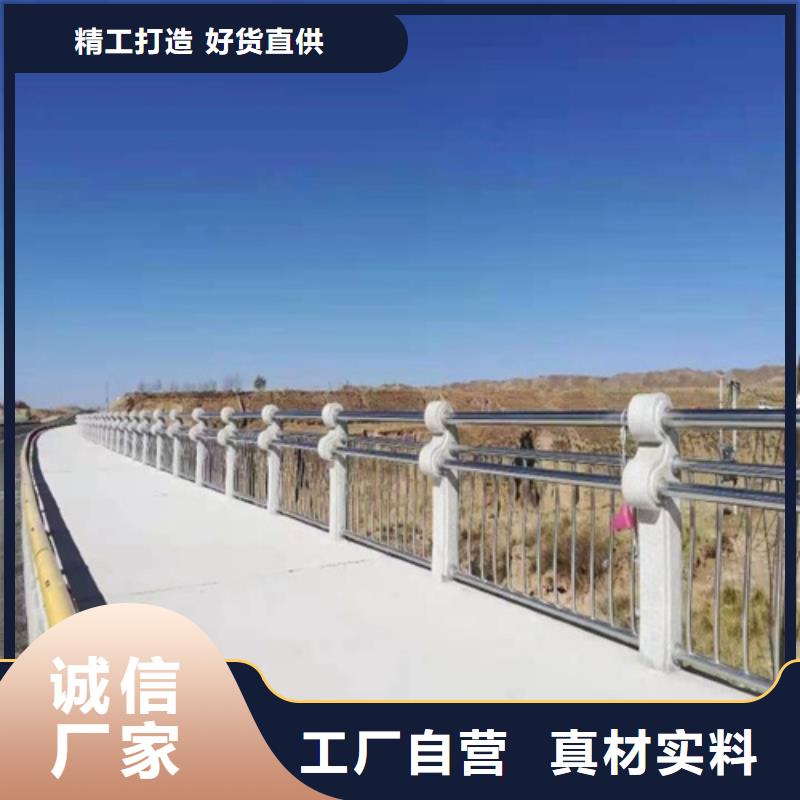 道路防撞栏杆现货供应