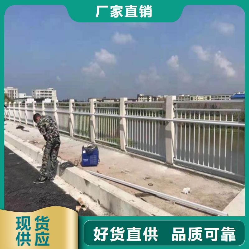 【宁波】直销不锈钢复合管河道护栏厂家