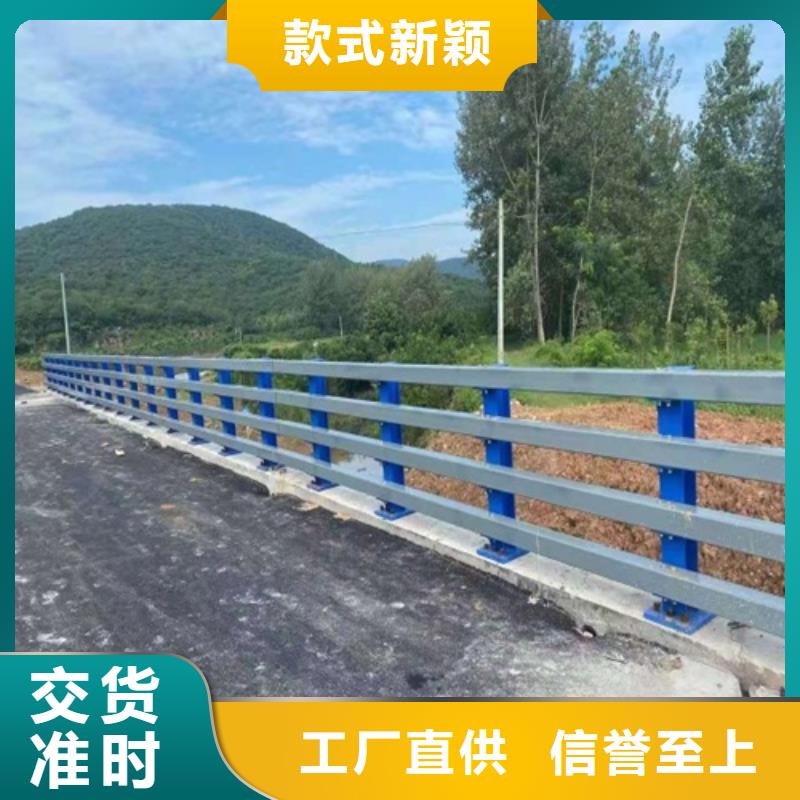 铝合金河道栏杆品质优异