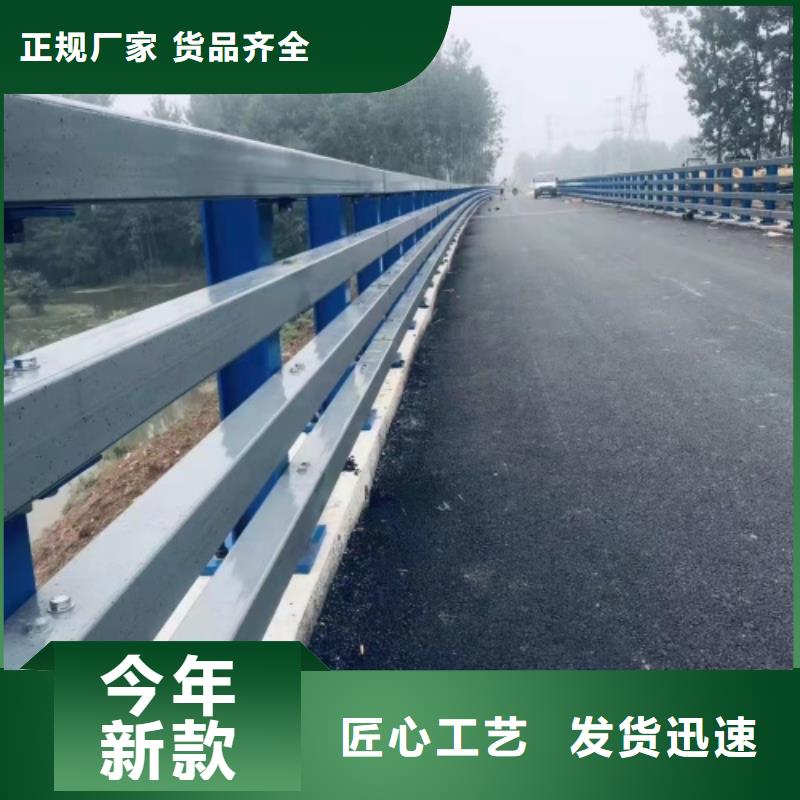 河道桥梁道路护栏定制