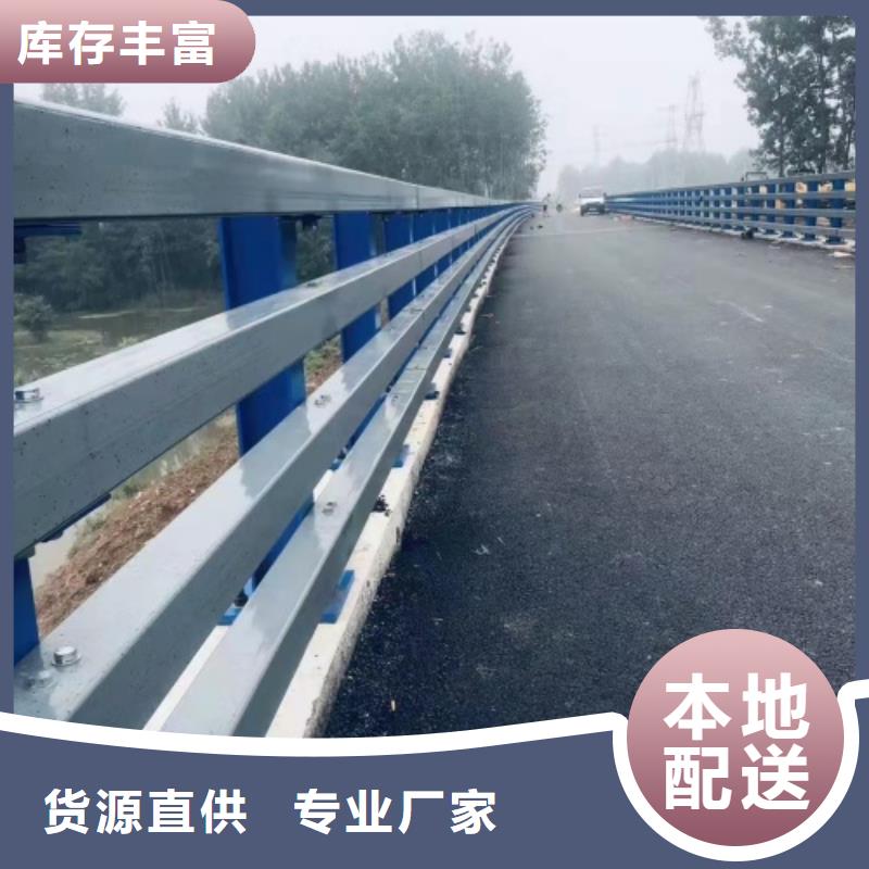 《宁波》询价不锈钢公路栏杆品牌