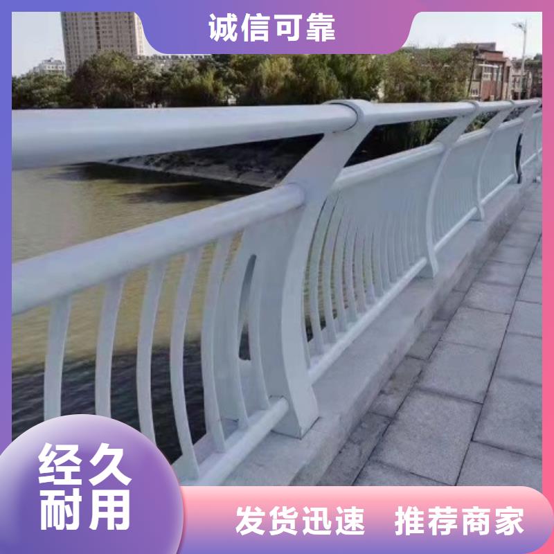 穿横管的河道护栏栏杆什么价格