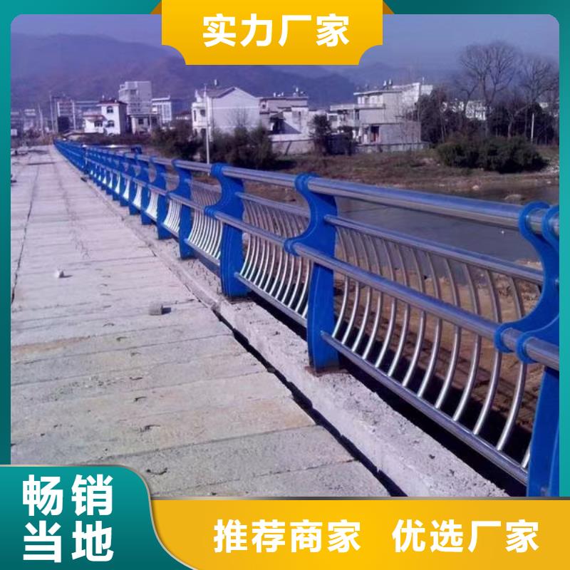 道路护栏管订购电话