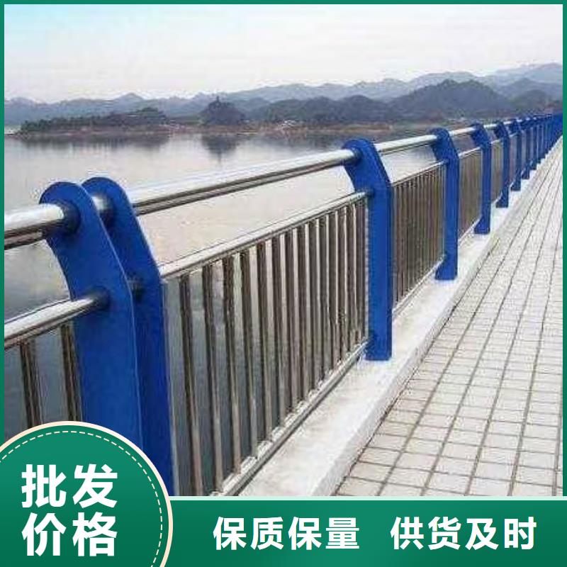 买《北京》订购外称不锈钢复合管护栏栏杆必看-来电咨询