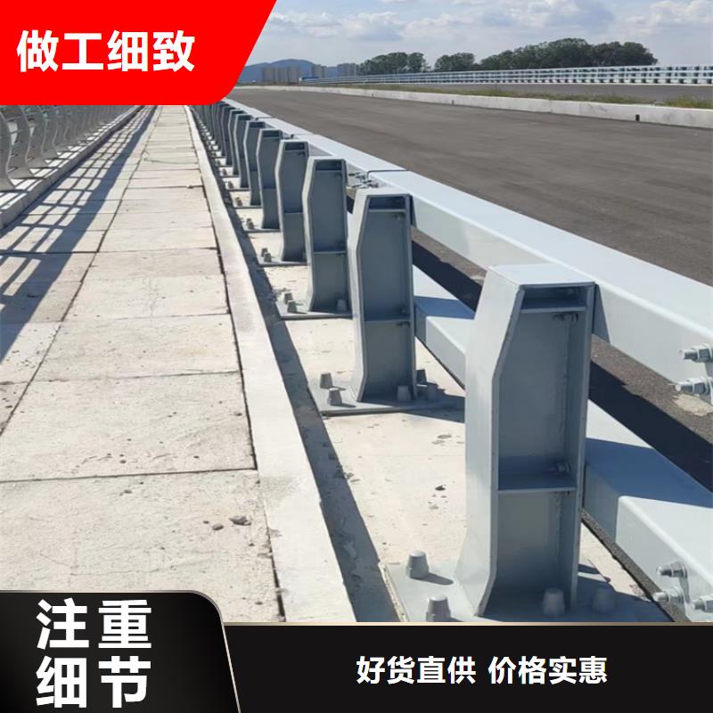 防撞道路栏杆安装施工招标