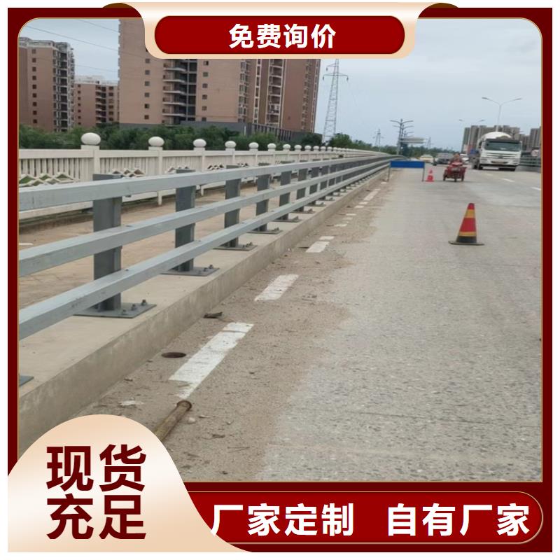 道路防撞护栏河道安全防护栏加工厂家