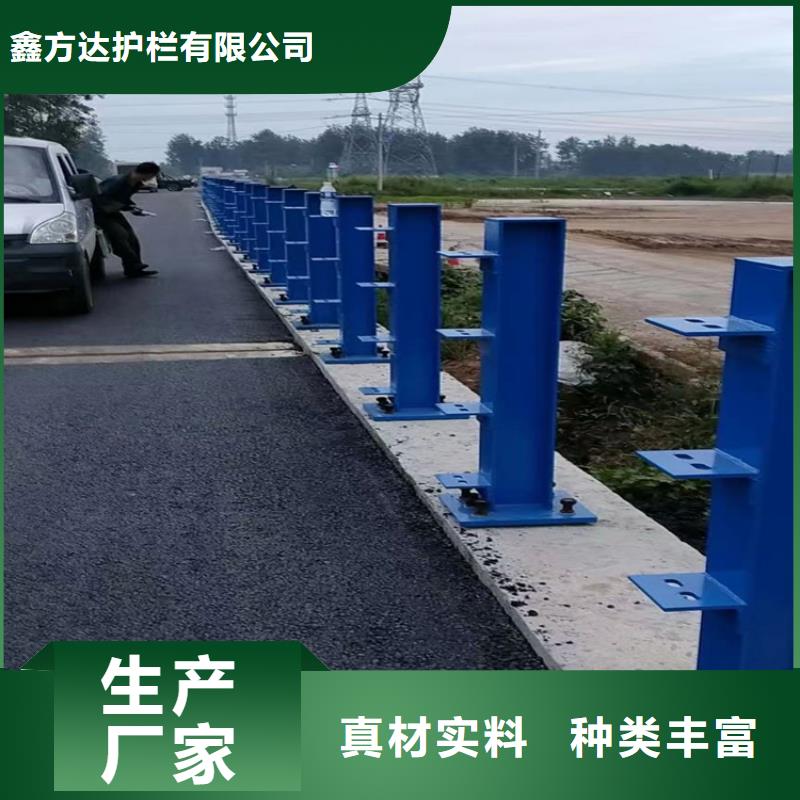 公路围栏静电喷塑栏杆尺寸