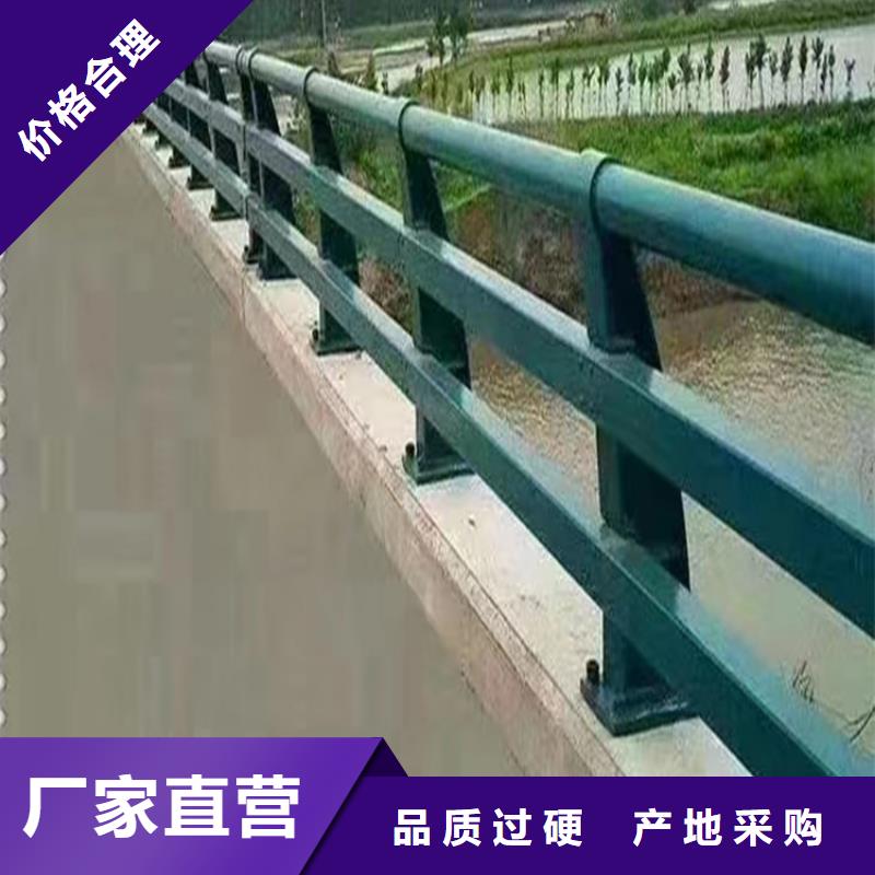 河道桥护栏河道安全隔离护栏什么价格