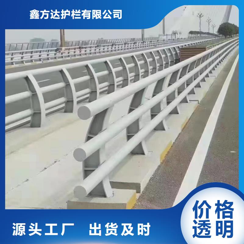 铝合金公路护栏什么价格