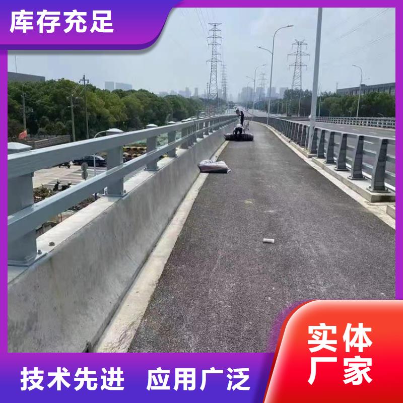 道路交通道路护栏规格