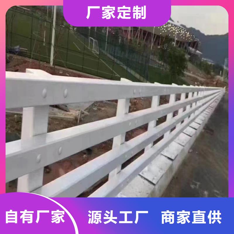 道路防撞护栏河道安全防护栏加工厂家