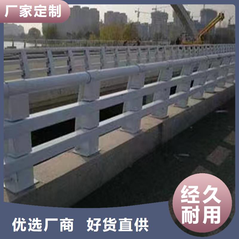 道路马路栏杆加工电话