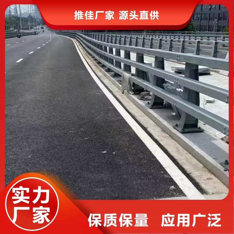 地道路护栏厂家