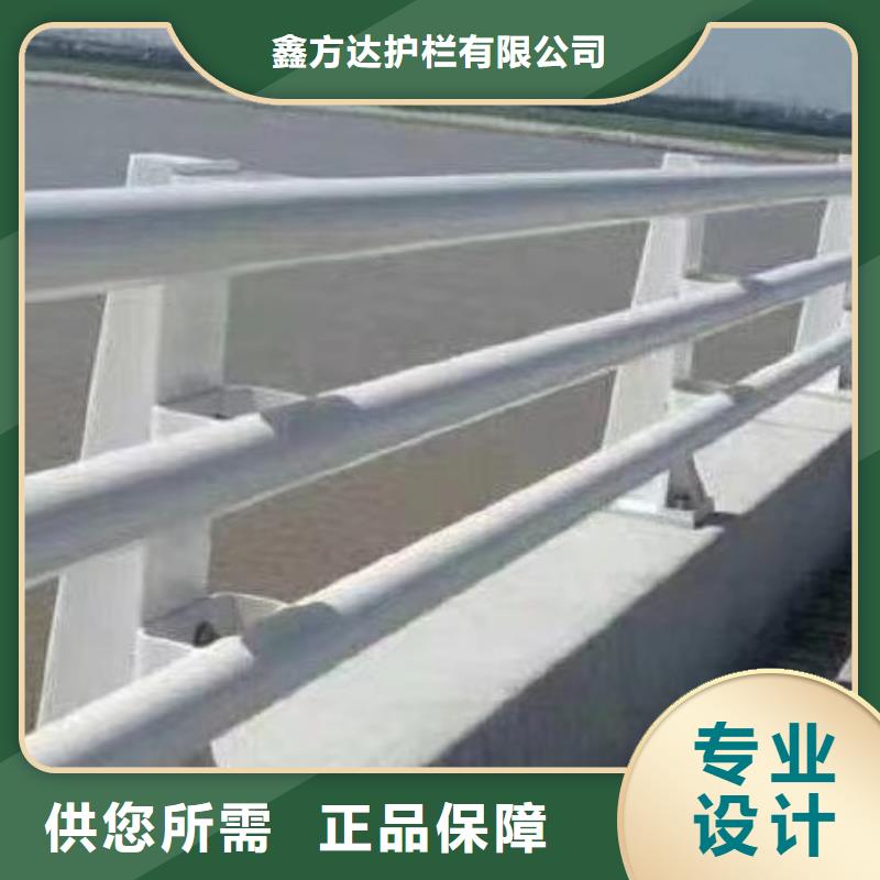 交通道路护栏量身定制